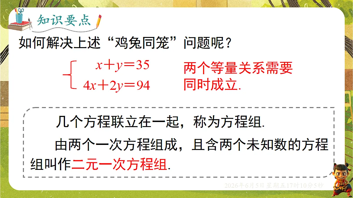 18434580第7页