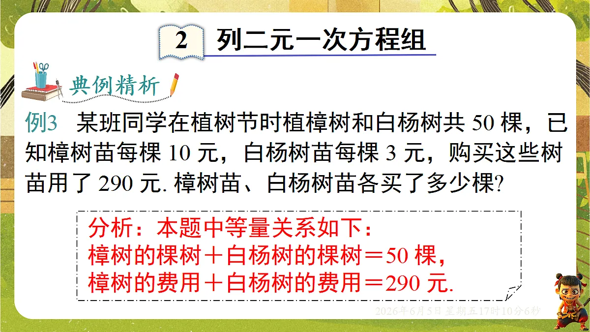 18434580第8页