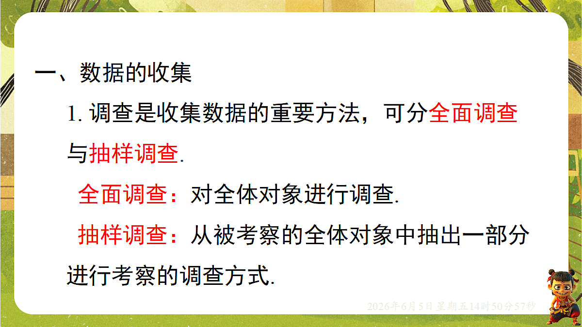 18434589第3页