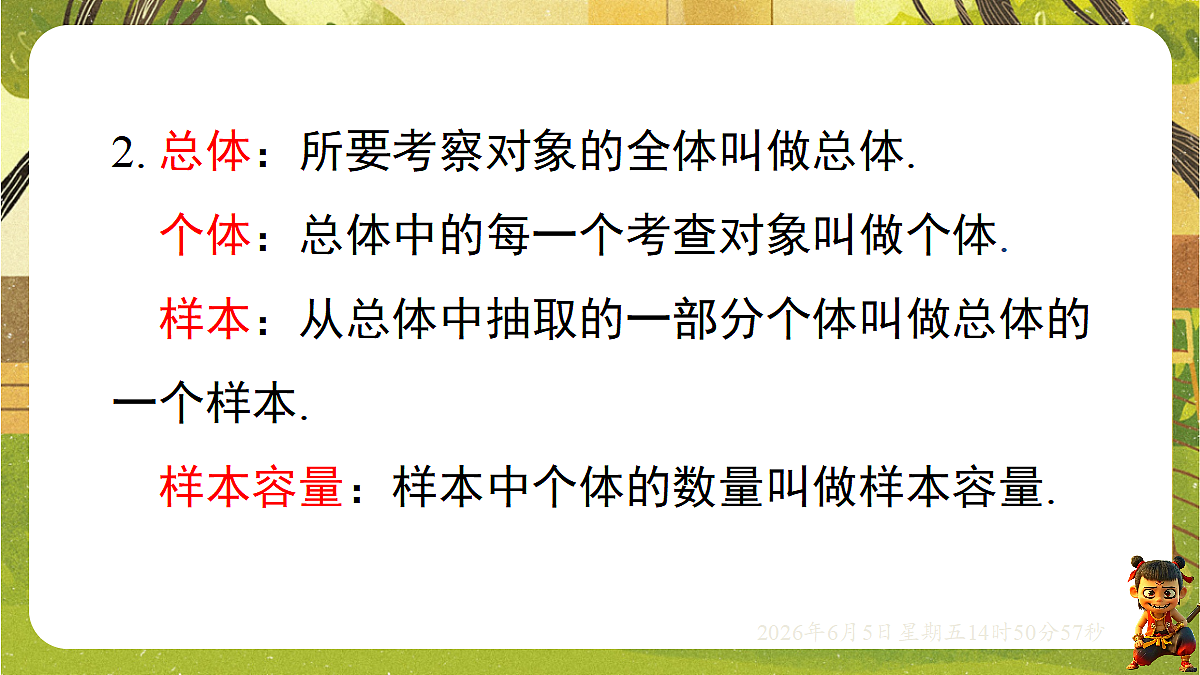 18434589第4页