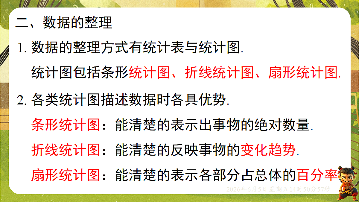 18434589第5页