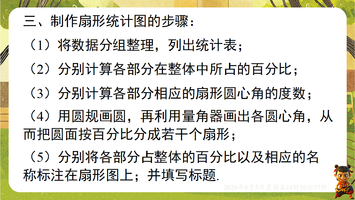 18434589第6页