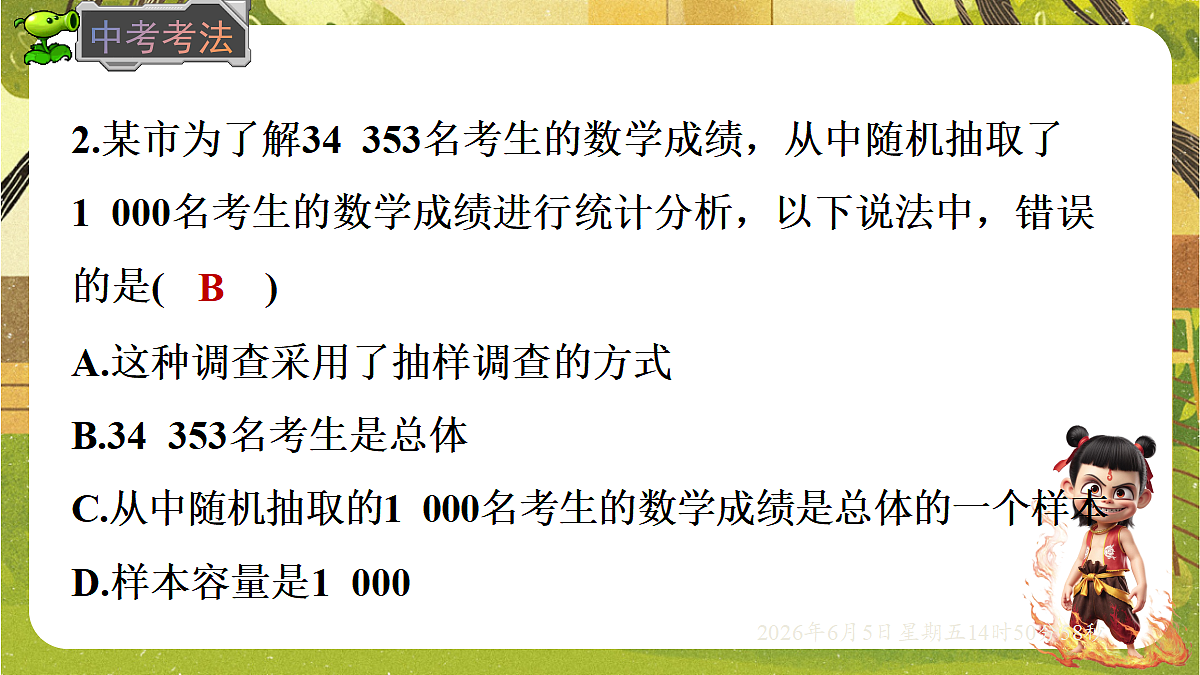 18434589第8页