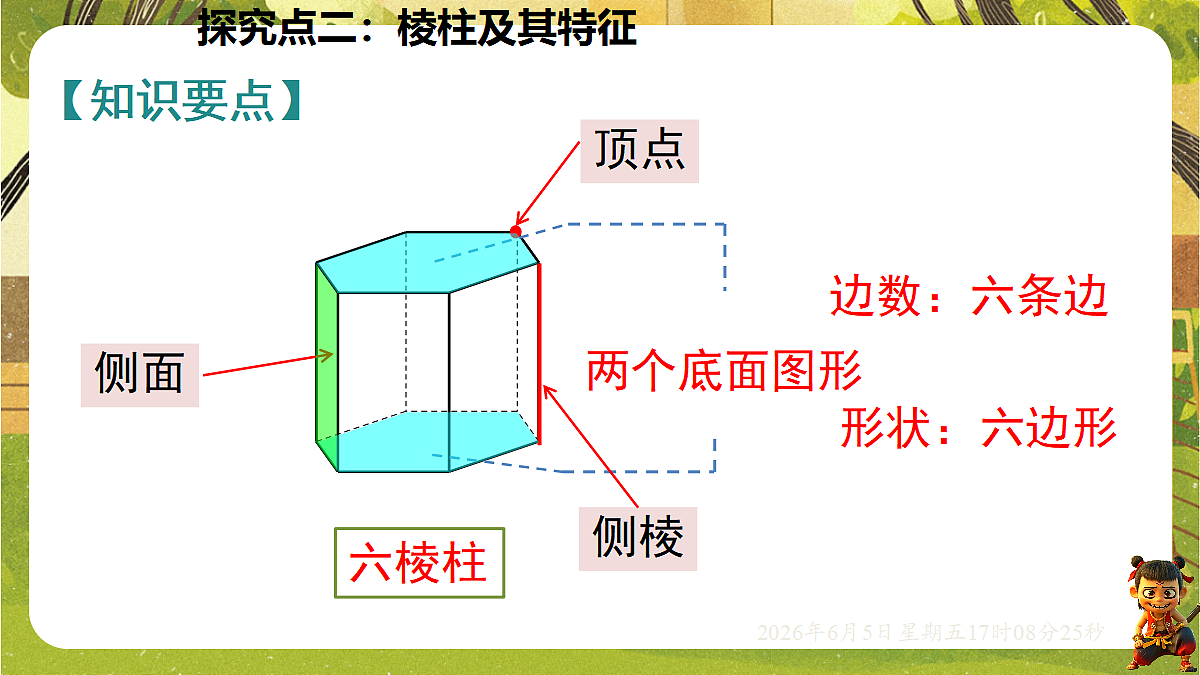 18434590第8页