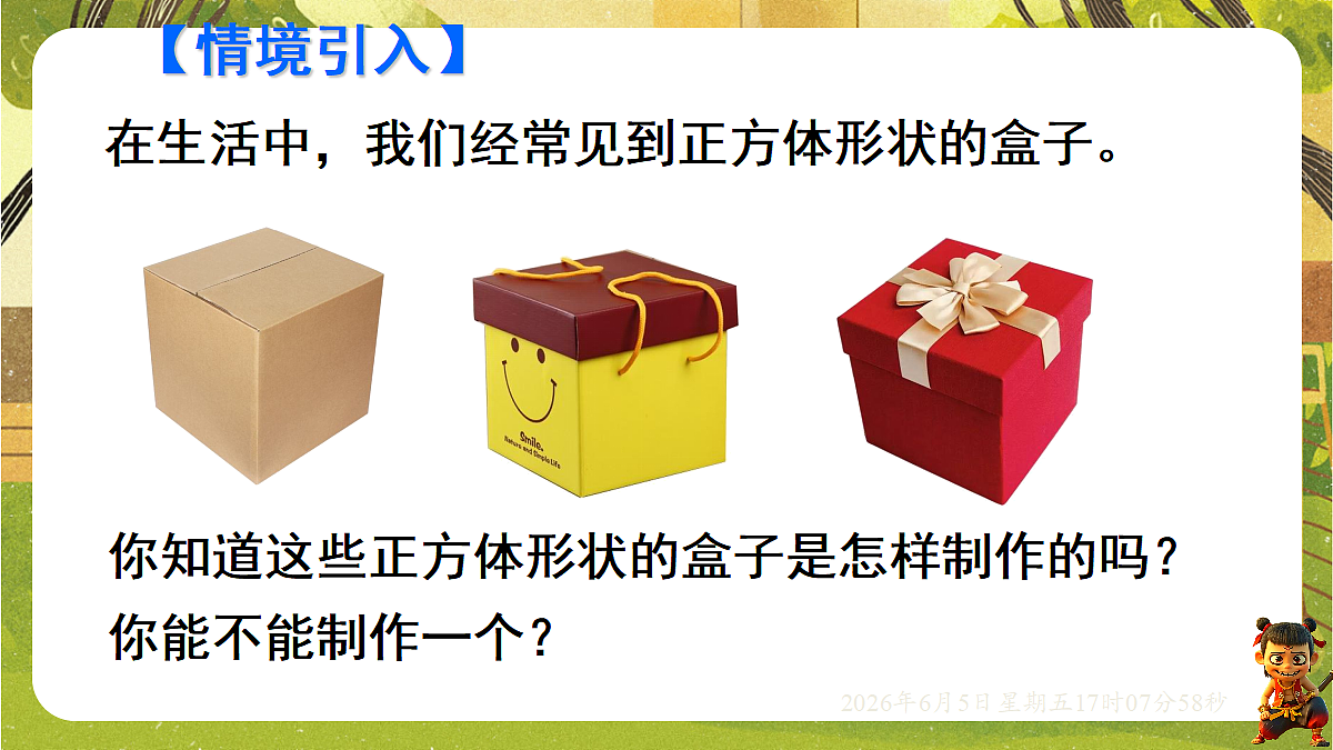 18434592第3页