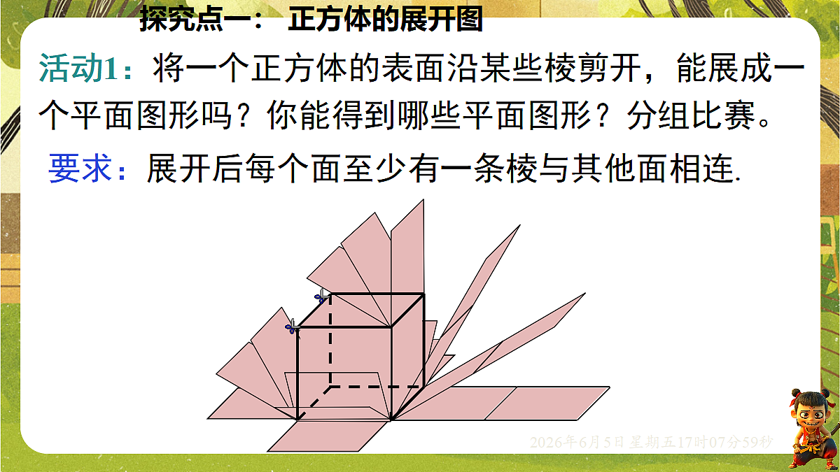 18434592第5页