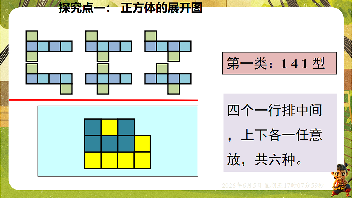 18434592第7页