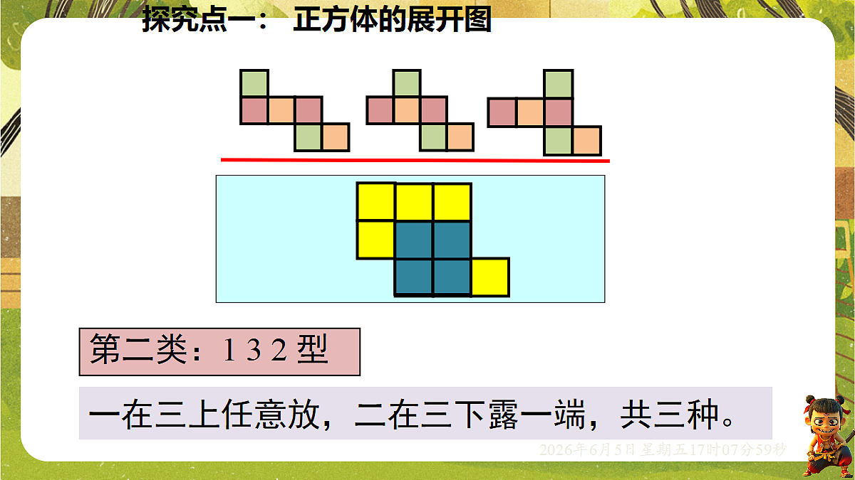 18434592第8页