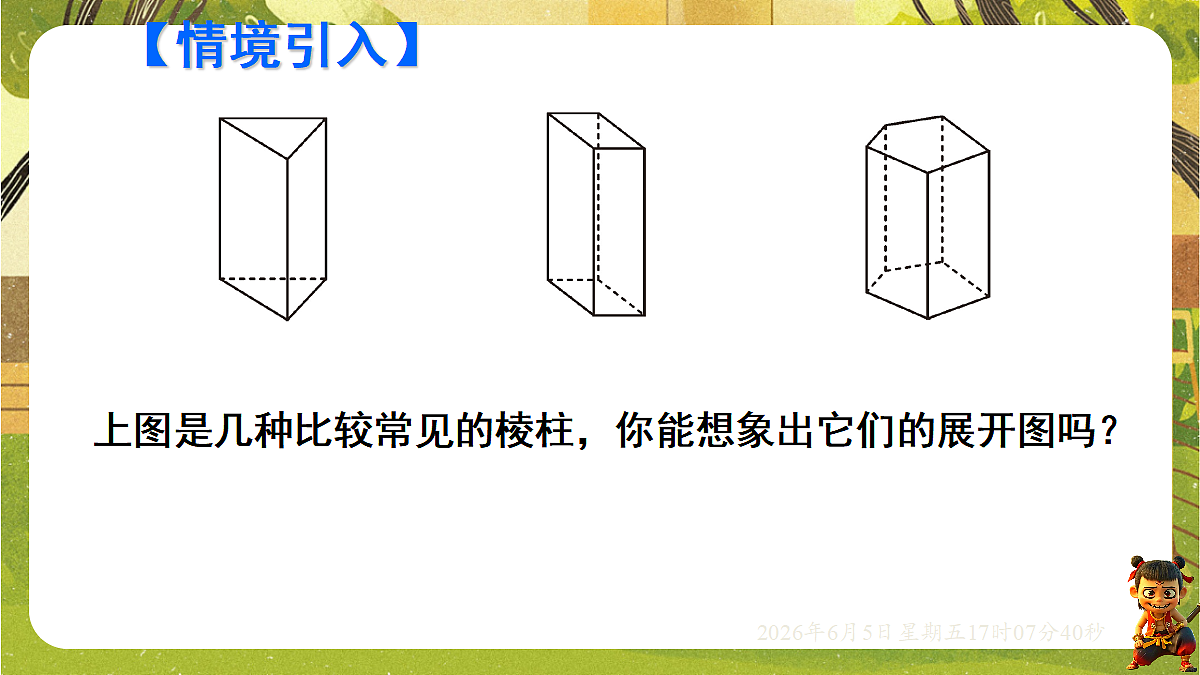 18434593第3页