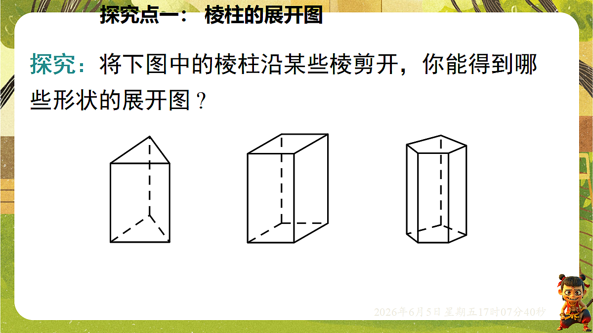 18434593第4页