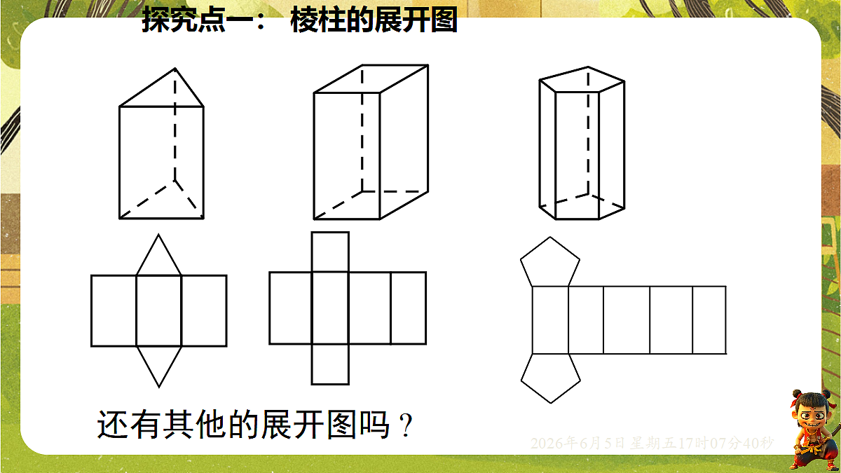 18434593第5页