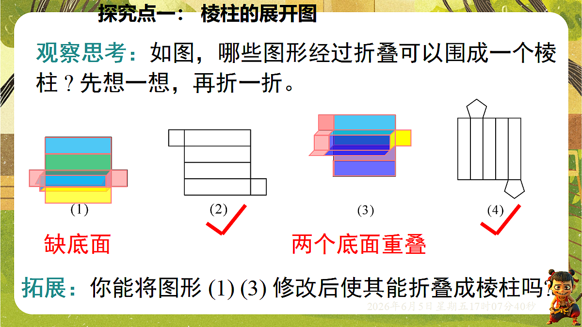 18434593第6页