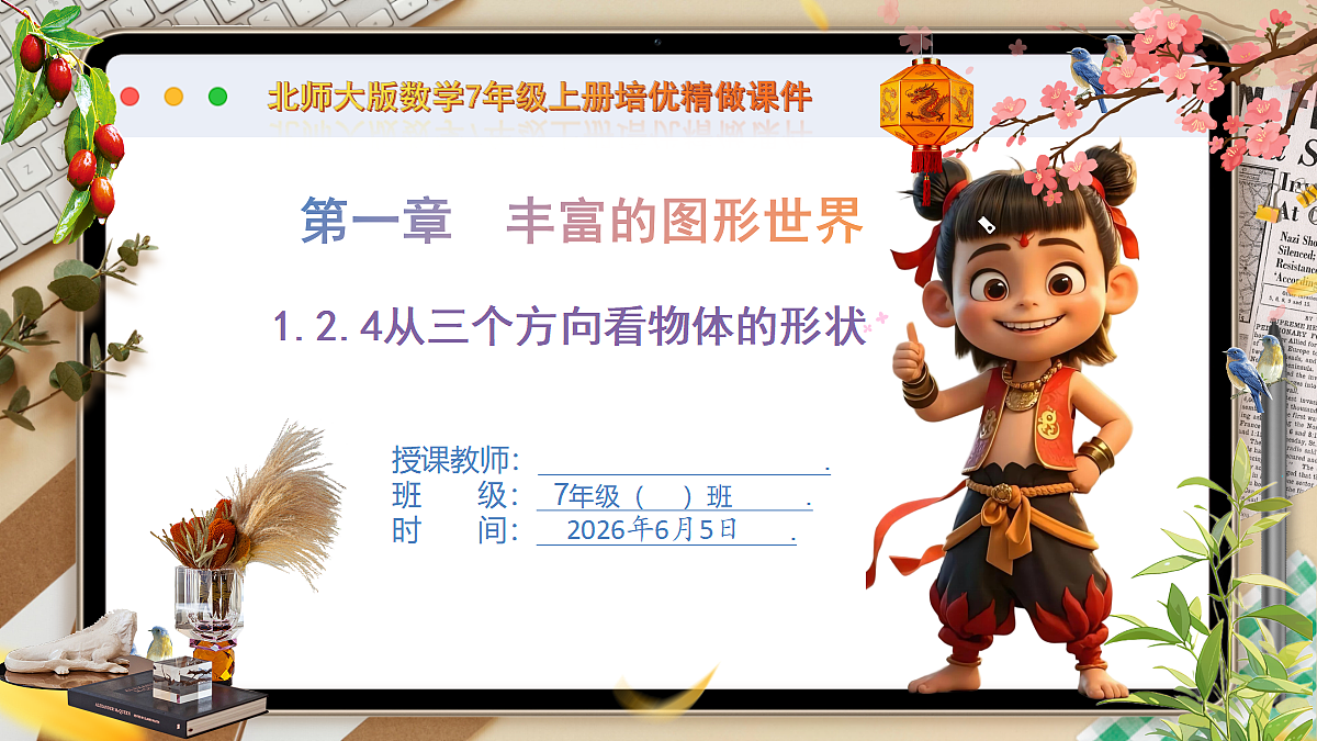 18434595第1页