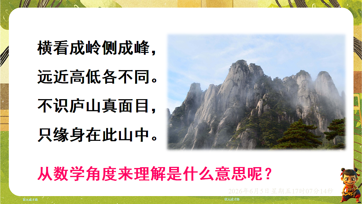 18434595第4页