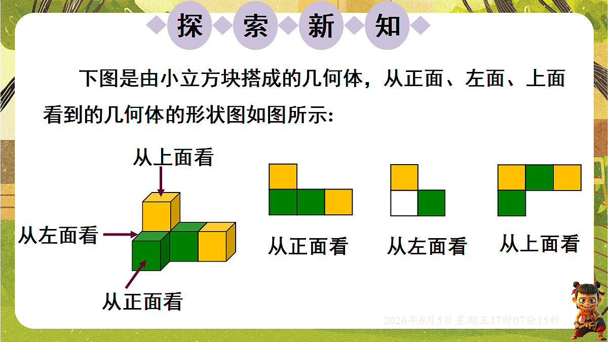 18434595第5页