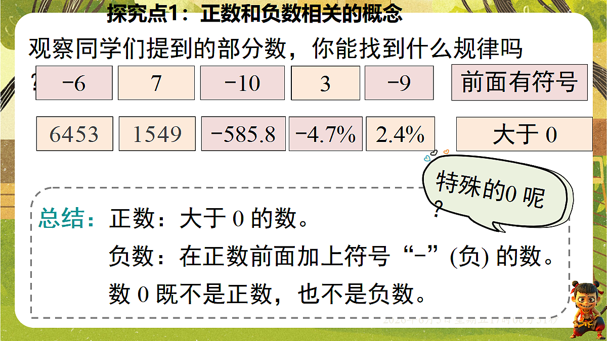 18434597第4页