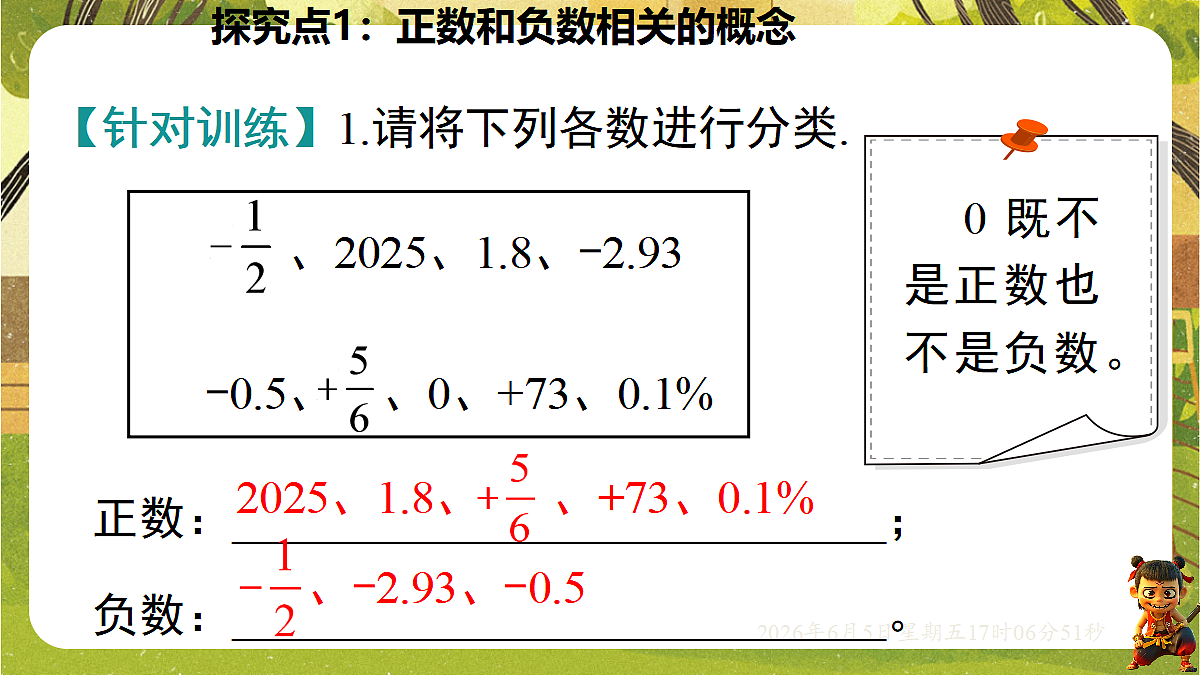 18434597第5页