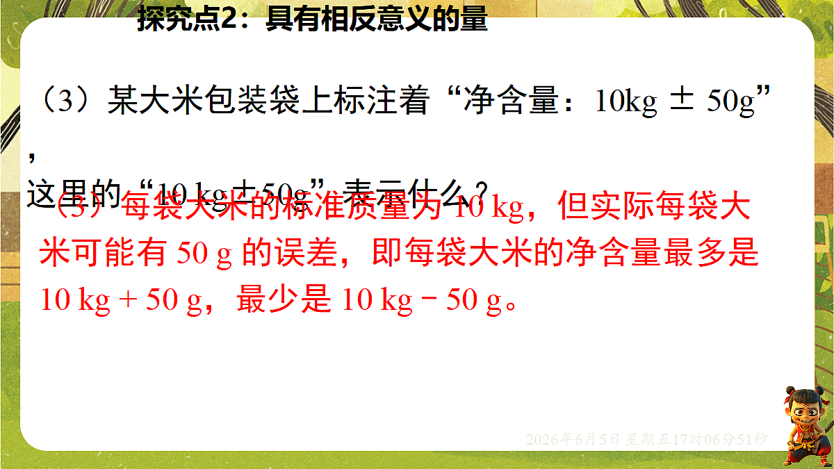 18434597第8页