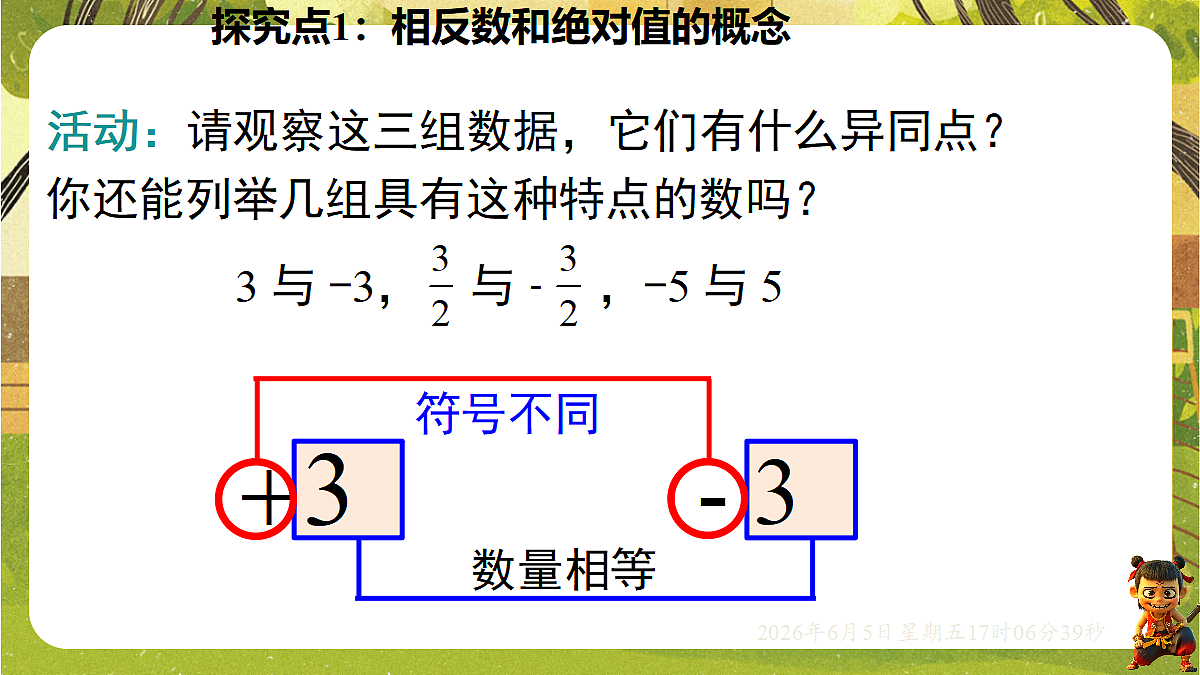 18434598第3页