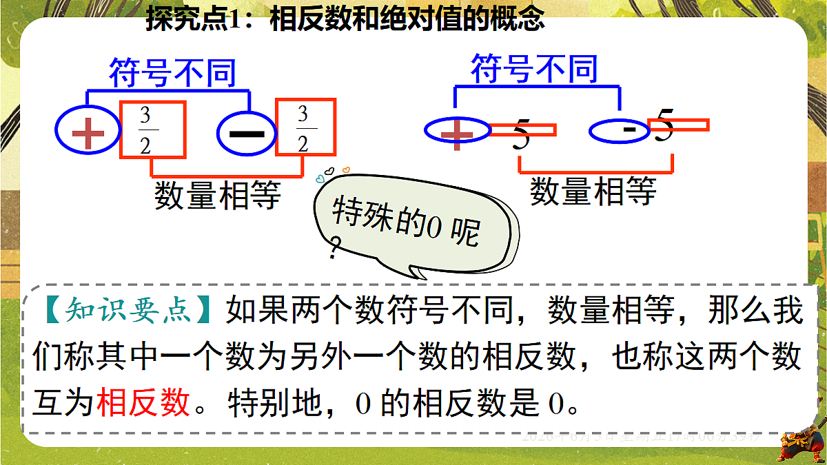 18434598第4页