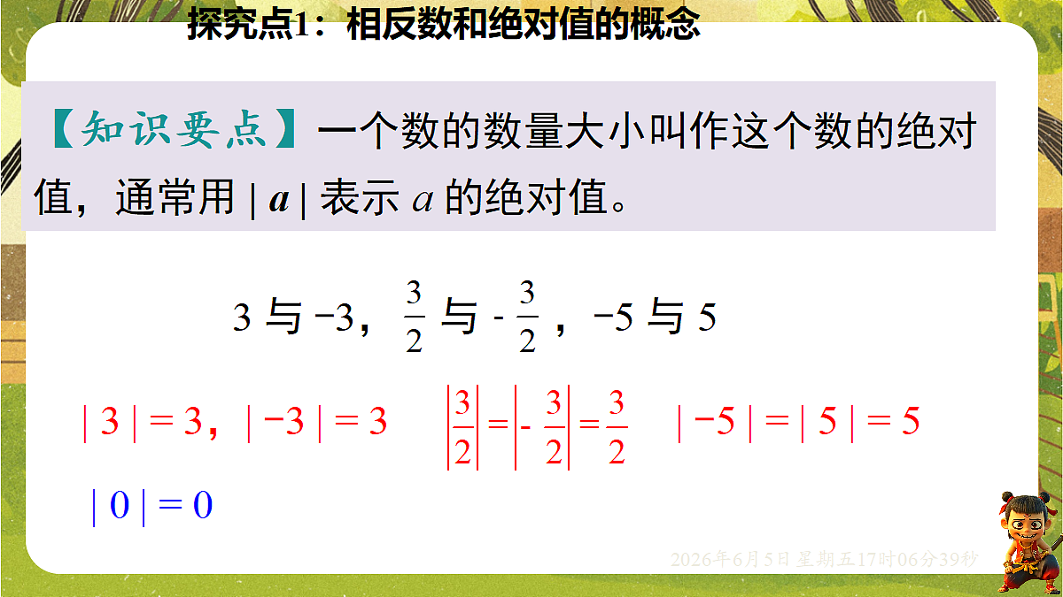 18434598第5页