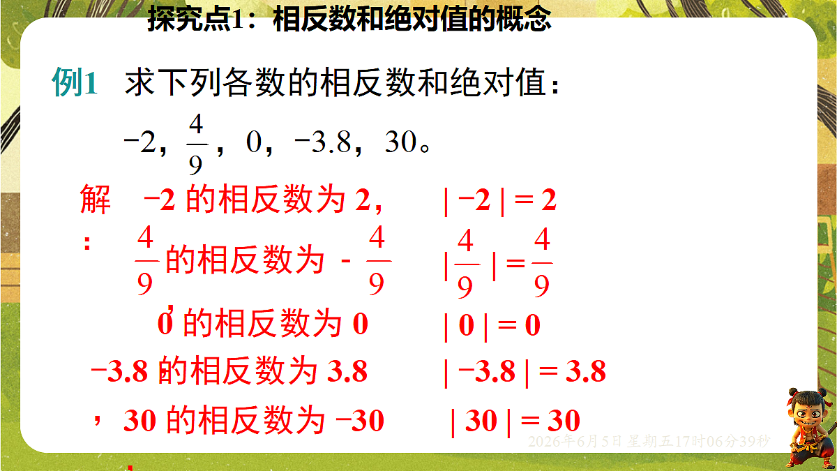 18434598第6页