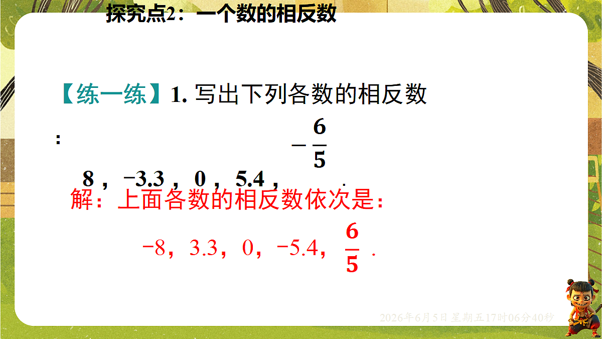 18434598第8页