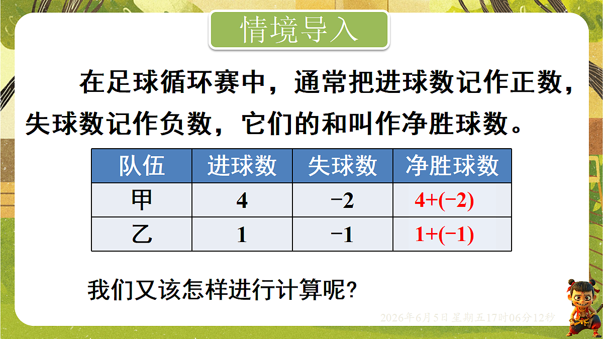 18434600第3页