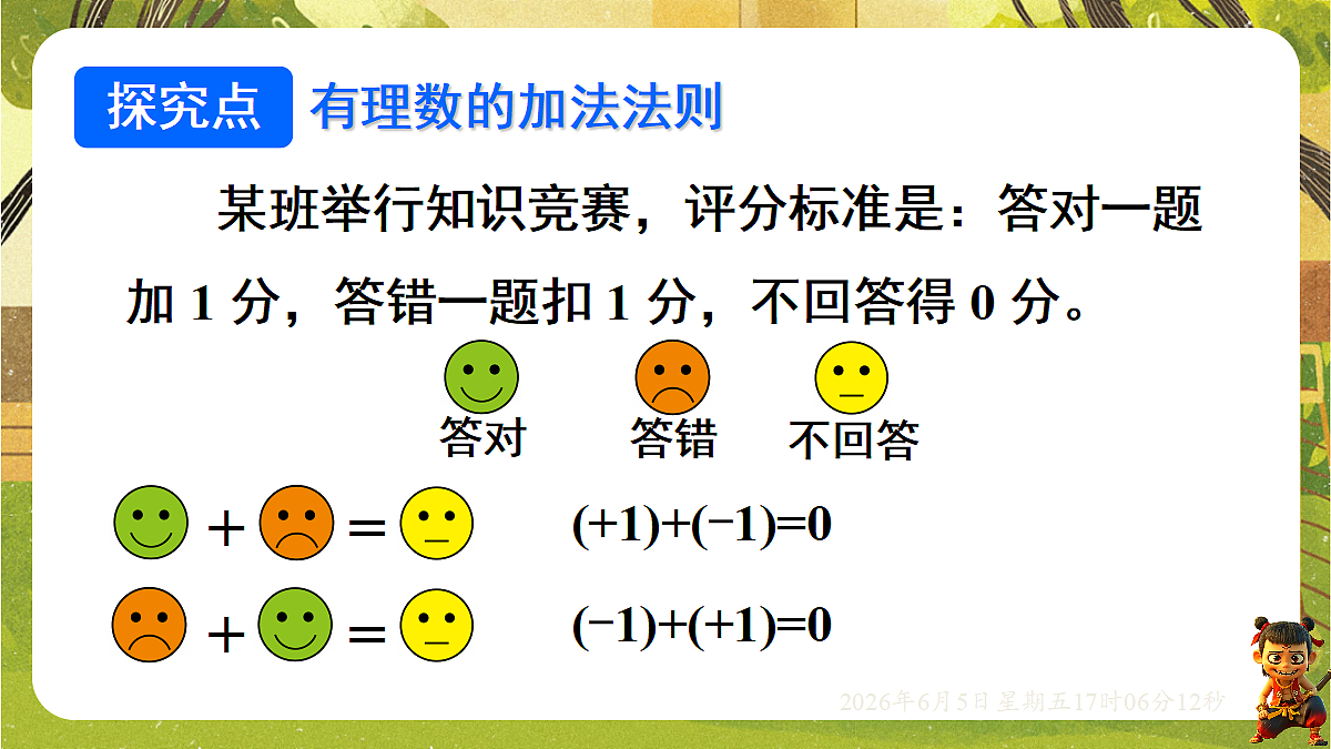 18434600第4页