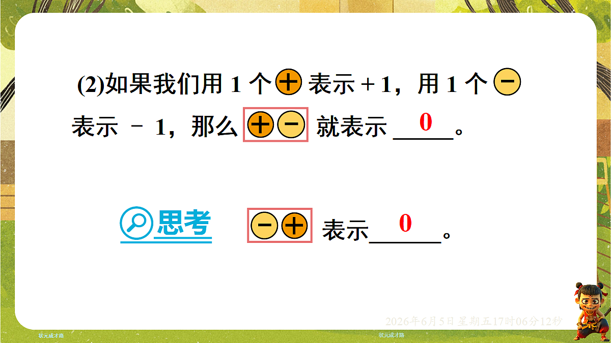 18434600第6页