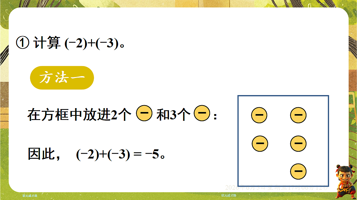 18434600第7页