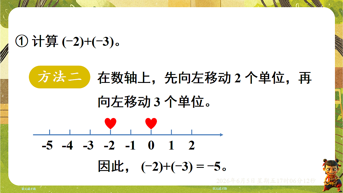 18434600第8页