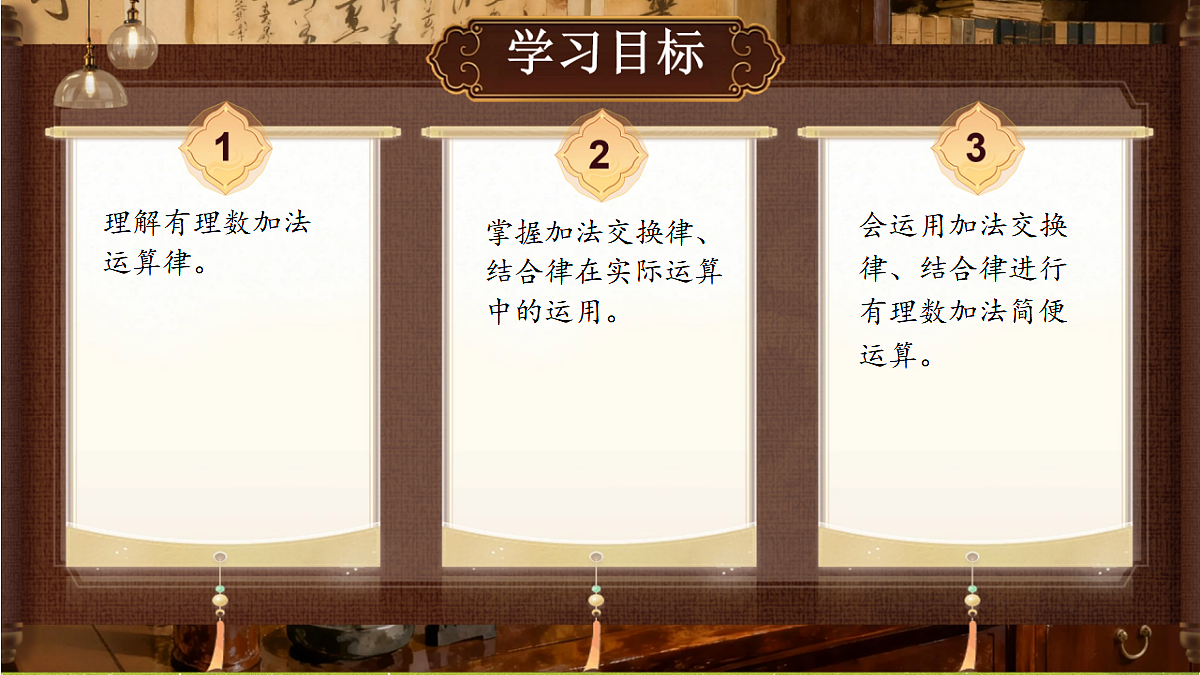18434601第2页
