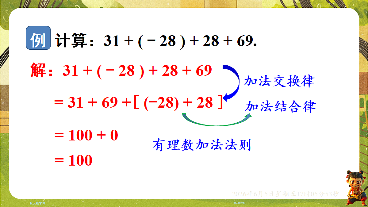 18434601第6页