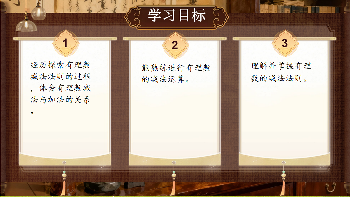 18434602第2页