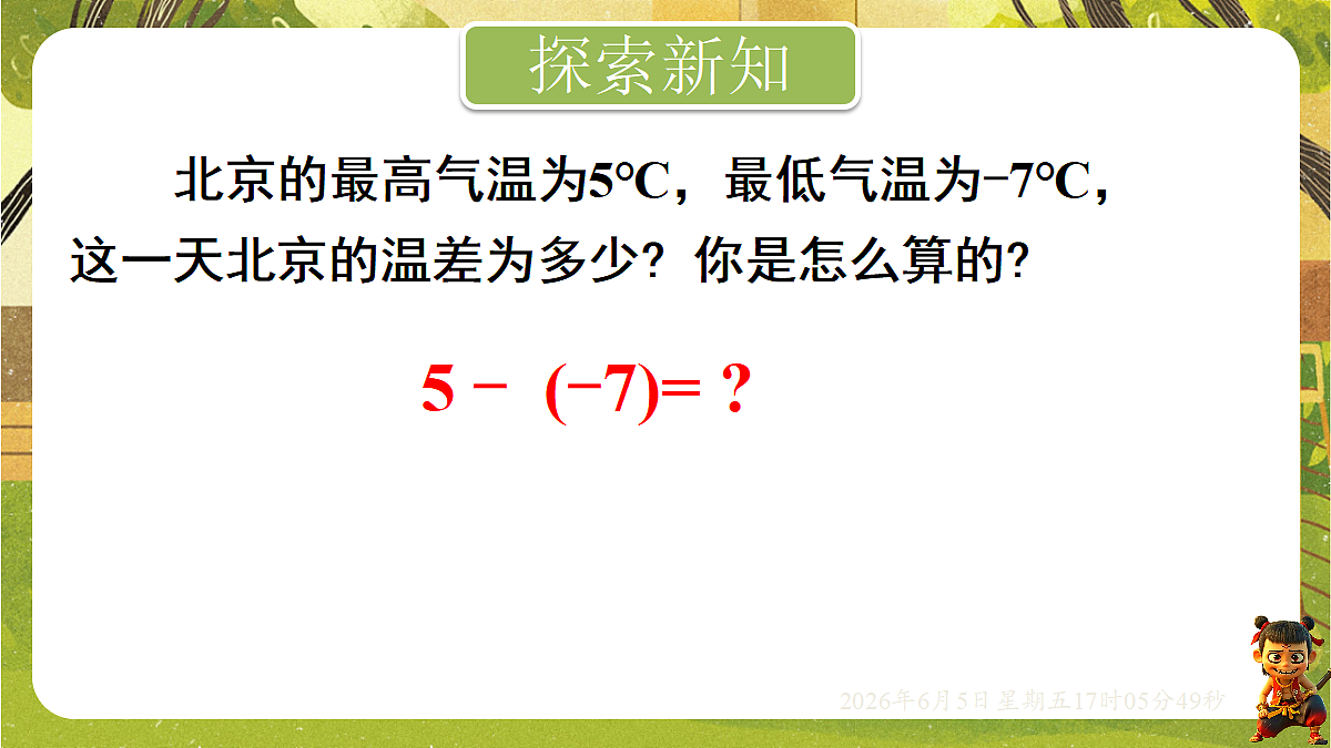 18434602第3页