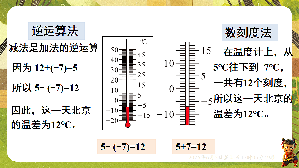 18434602第4页