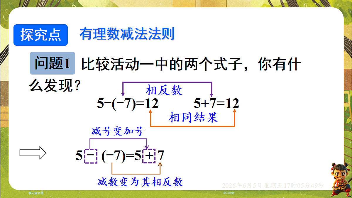 18434602第5页