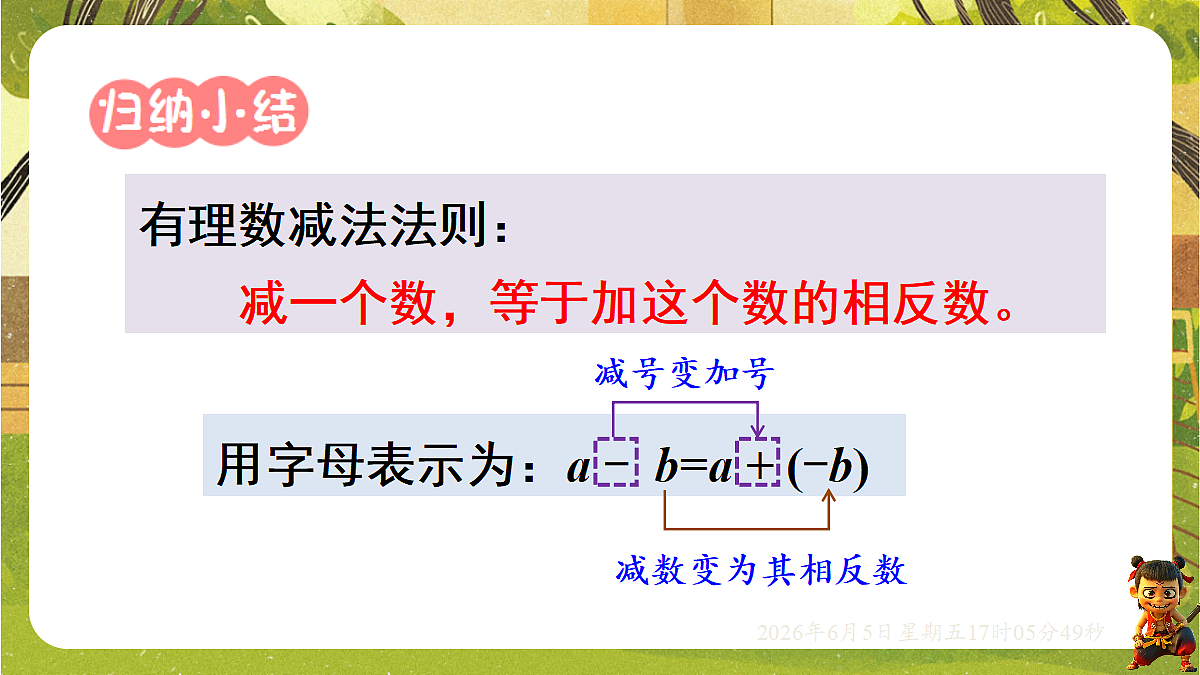 18434602第8页