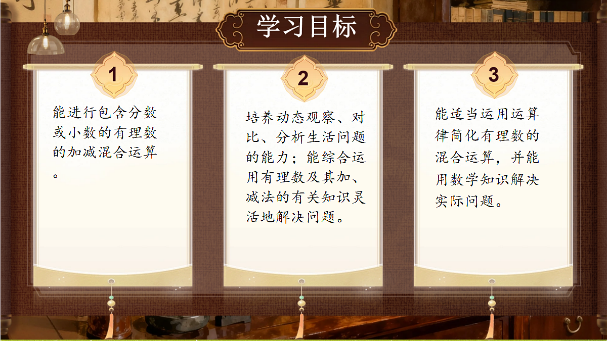 18434604第2页