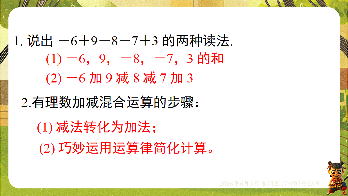 18434604第3页