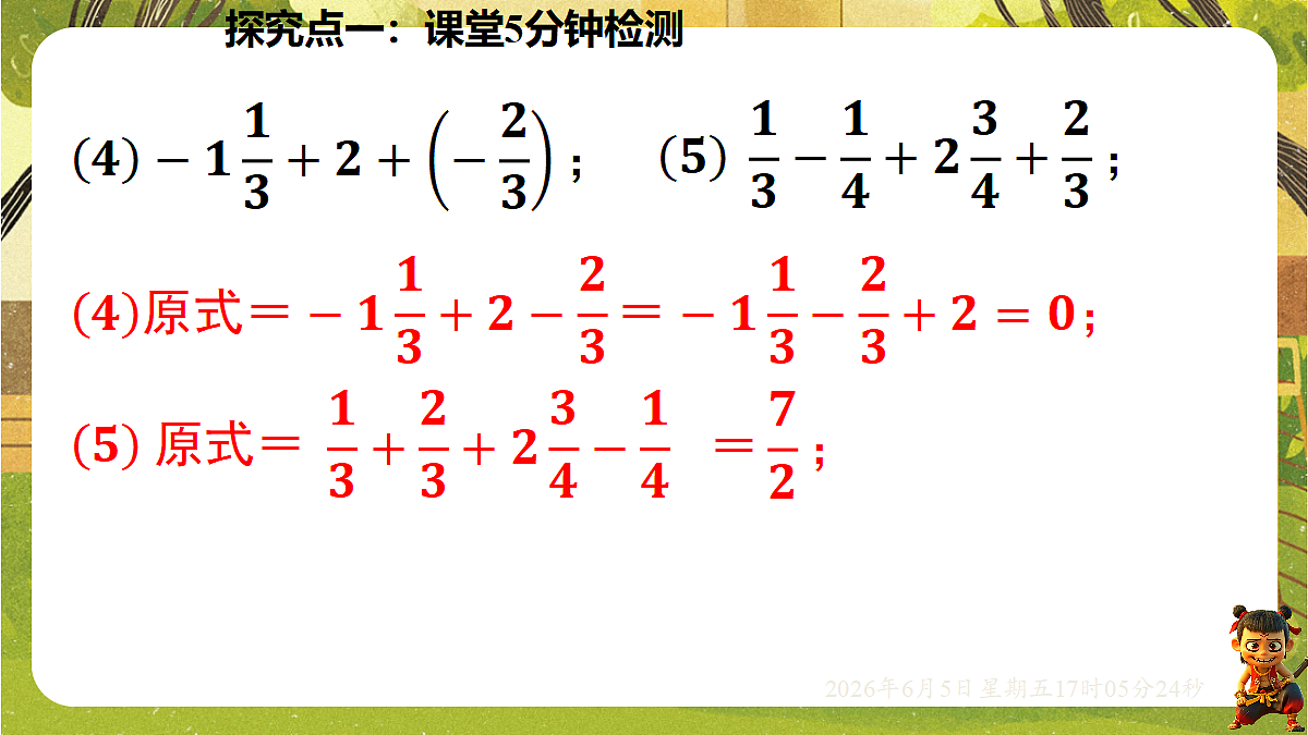 18434604第7页