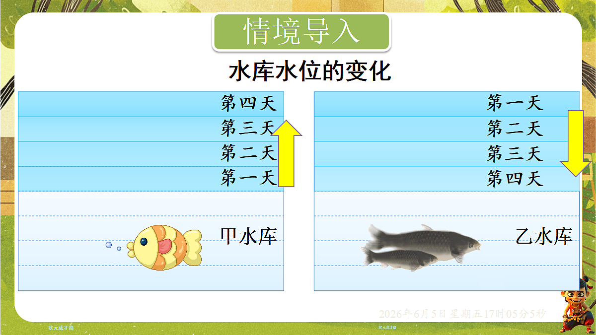 18434605第3页