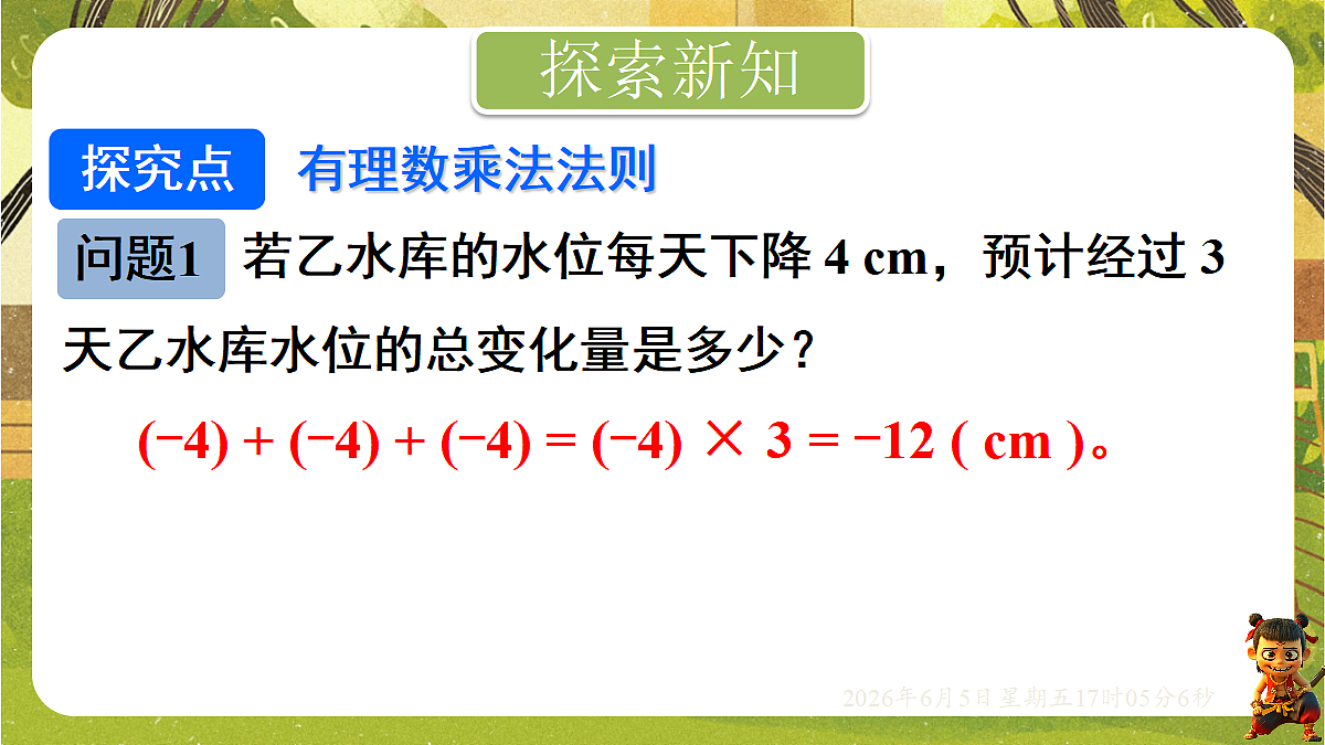 18434605第5页