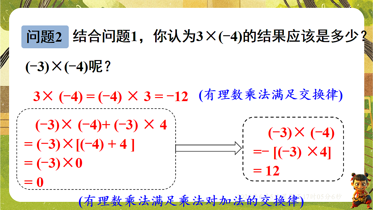 18434605第6页