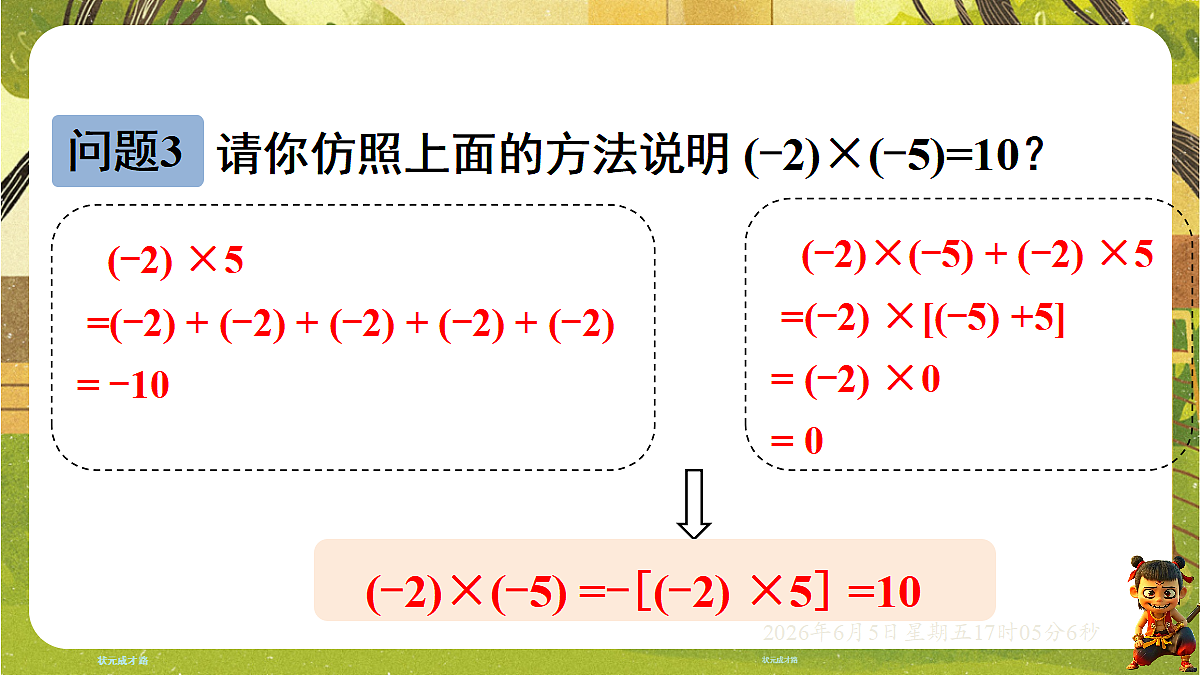 18434605第7页