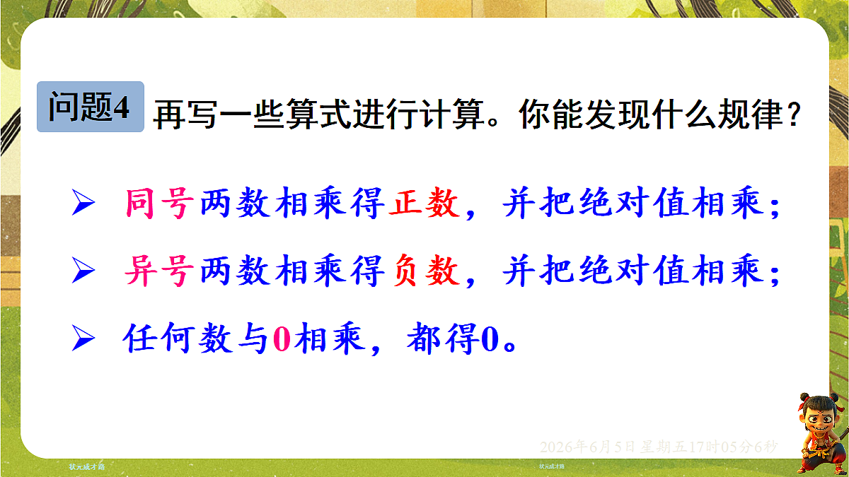 18434605第8页
