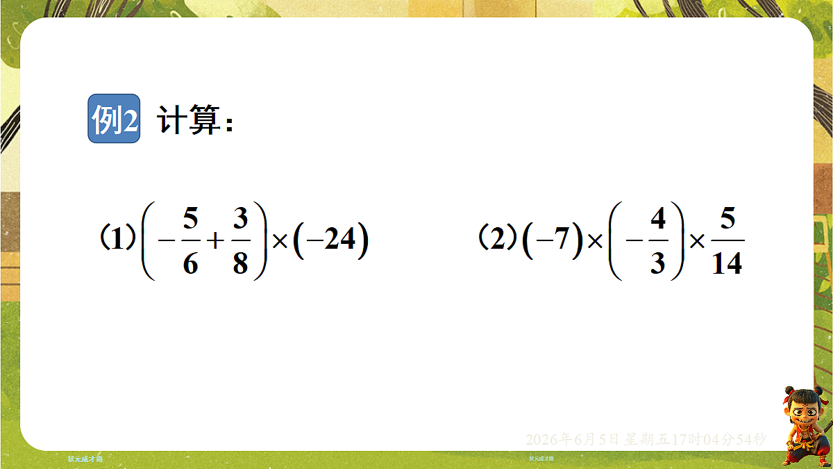 18434606第8页