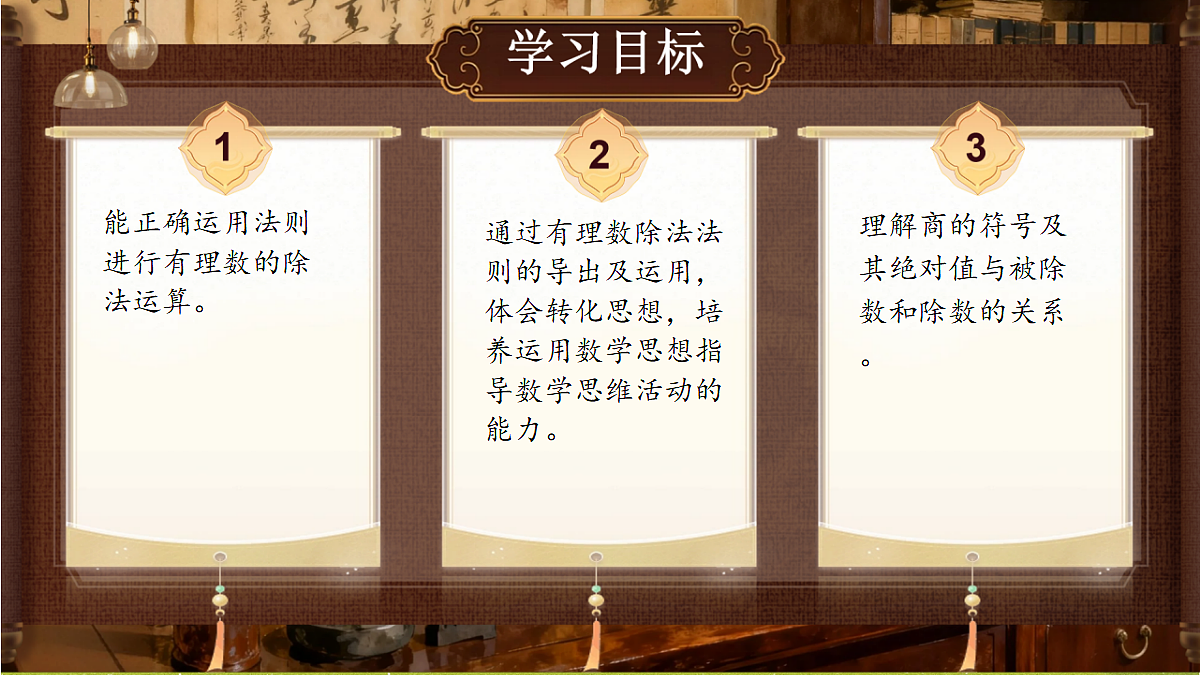 18434607第2页