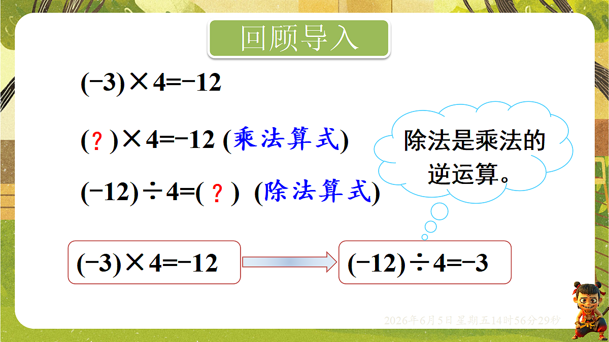 18434607第3页